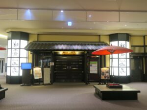 新千歳空港温泉 入り口 新千歳空港の4階にあります