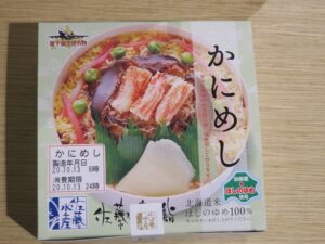 新千歳空港 かにめし 外箱