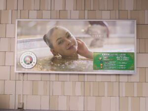 新宿天然温泉 テルマー湯 営業時間が11:00~9:00になりました