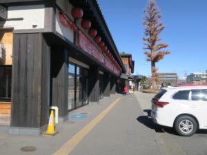 西武秩父駅前温泉 祭の湯 建物の前の通路