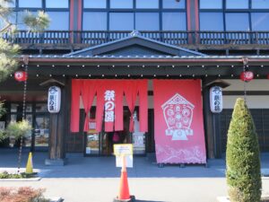 西武秩父駅前 祭の湯 入り口