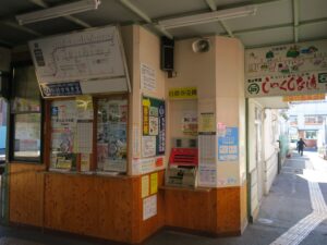 秩父鉄道御花畑駅 芝桜駅 切符売り場と自動券売機