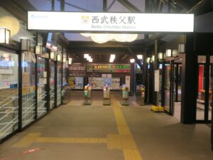 西武秩父線 西武秩父駅 改札口 ICカードに対応した自動改札機が並びます