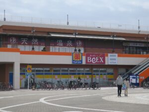 新習志野駅前 天然温泉 湯~ねる 建物 2階にあります