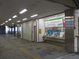 京阪京津線 びわ湖浜大津駅 切符売り場
