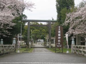 滋賀県護国神社 大鳥居