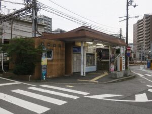 京阪石山坂本線 三井寺駅 坂本比叡山口方面行き駅舎
