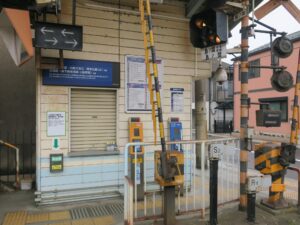 京阪石山坂本線 島ノ関駅 駅舎というかブース PiTaPa・ICOCA・Suica・PASMO等の交通系ICカードに対応したICカードリーダーがあります