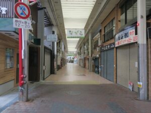 大津市 長等商店街 ここが始まりです