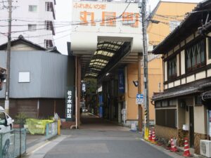大津市 丸屋町商店街 JR大津駅側アーケード入り口