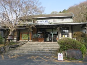 叡山ケーブル 八瀬駅 駅舎