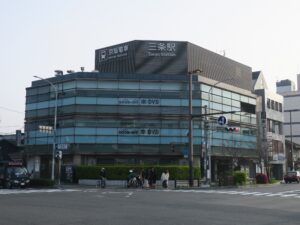 京阪鴨東線 三条駅 北ビル