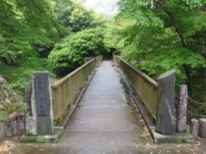 湯ヶ島温泉 出会い橋 女橋