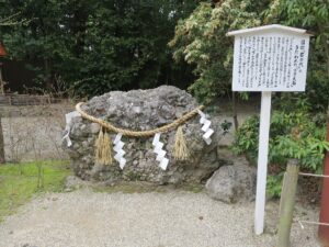 下鴨神社 さざれ石