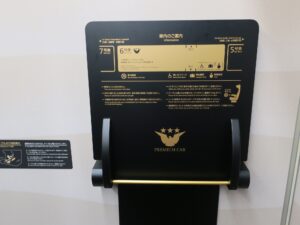 京阪電気鉄道 3000系 5号車 プレミアムカー テーブル 出町柳駅で撮影