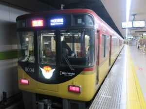 京阪電気鉄道 8000系 前面 出町柳駅で撮影