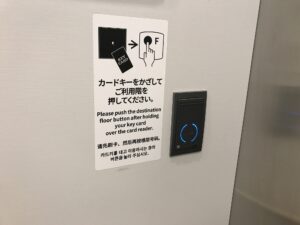 ベッセルイン千葉駅前 カードキーをタッチしないとエレベーターの停止階ボタンを押せません