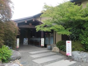熊谷天然温泉 花湯スパリゾート 玄関