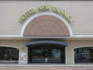 山口 湯田温泉 ホテルニュータナカ 玄関