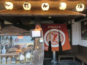 山口 湯田温泉 だんだん茶屋 店舗
