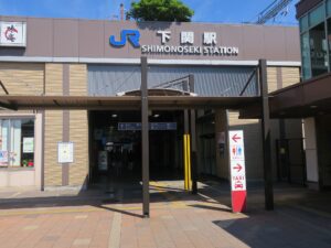 JR山陽本線 下関駅 西口