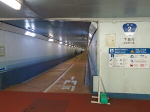 関門トンネル人道 下関側 国道2号線の標識があります