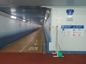 関門トンネル人道 門司側 国道2号線の標識があります