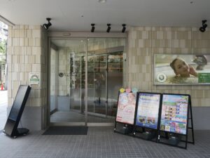 新宿天然温泉 テルマー湯 玄関