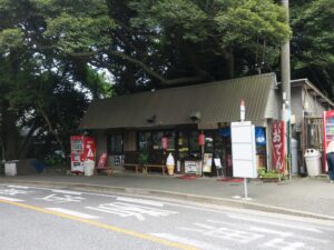 門司 関門大橋 関門トンネル人道入口付近にある飲食店