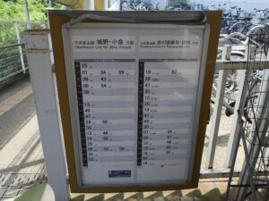 JR日田彦山線 志井公園駅 時刻表