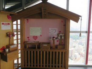 下関 海峡ゆめタワー 28階展望台 縁結び神社