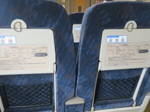 JR西日本 山陽新幹線 700系 ひかりレールスター 指定席 シート背面