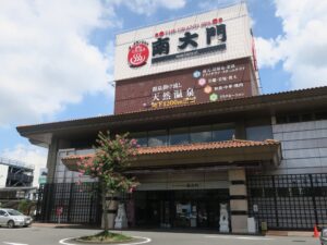 ザ・グランドスパ南大門 建物