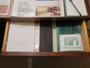 山口 湯田温泉 ホテルニュータナカ シングルルーム 引き差しの中