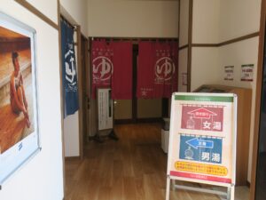 新習志野駅前 天然温泉 湯~ねる 奥が女湯 左が男湯になりました