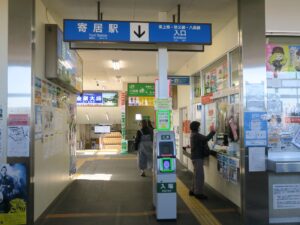 JR八高線 寄居駅 改札口 Suica・PASMO対応のICカードリーダーがあります