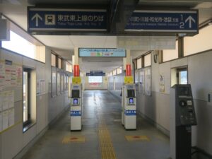 東武東上線 寄居駅 中間ICカードリーダー 東武東上線に乗るときは、ここでタッチします
