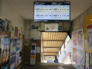 秩父鉄道 寄居駅 中間ICカードリーダー 秩父鉄道に乗るときはここでタッチします