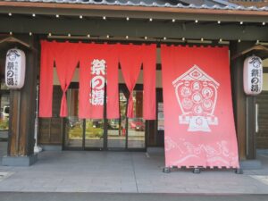 西武秩父駅前温泉 祭の湯 玄関