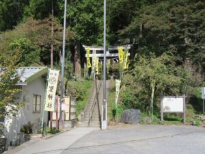 秩父市 聖神社 入り口と鳥居