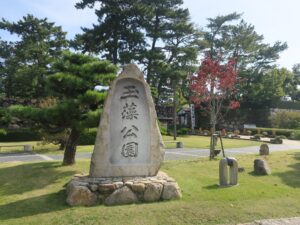 高松城跡 玉藻公園 西入口