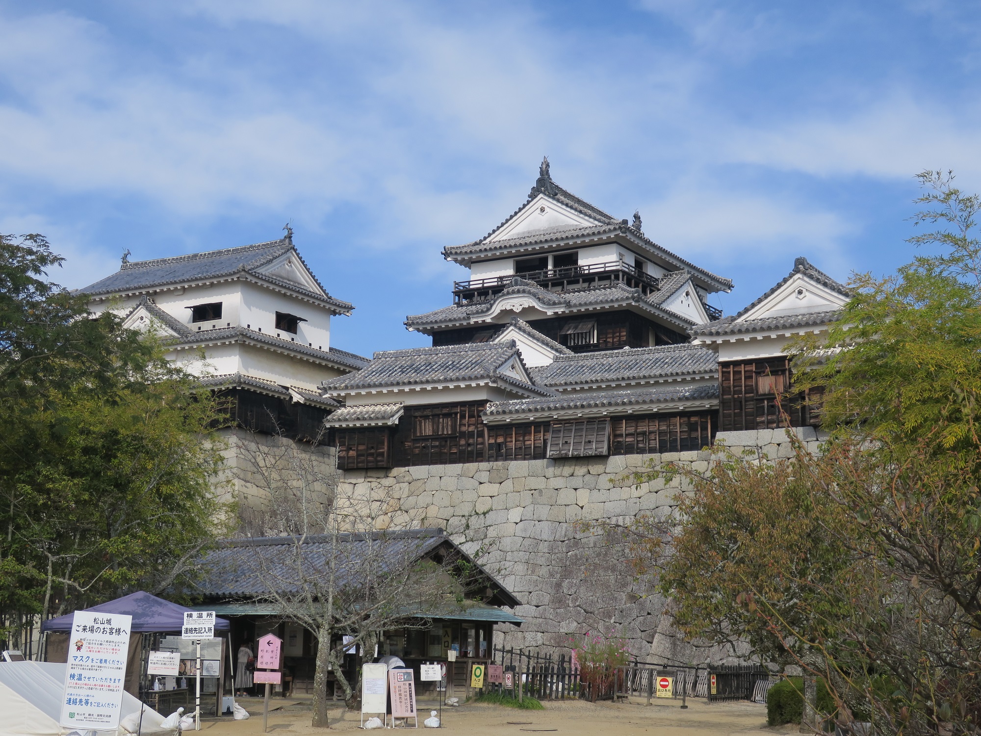 愛媛県