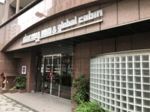 ドーミーイン・global cabin浅草 玄関