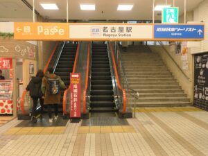近鉄名古屋線 近鉄名古屋駅 近鉄Passe内 正面改札口へのエスカレーター