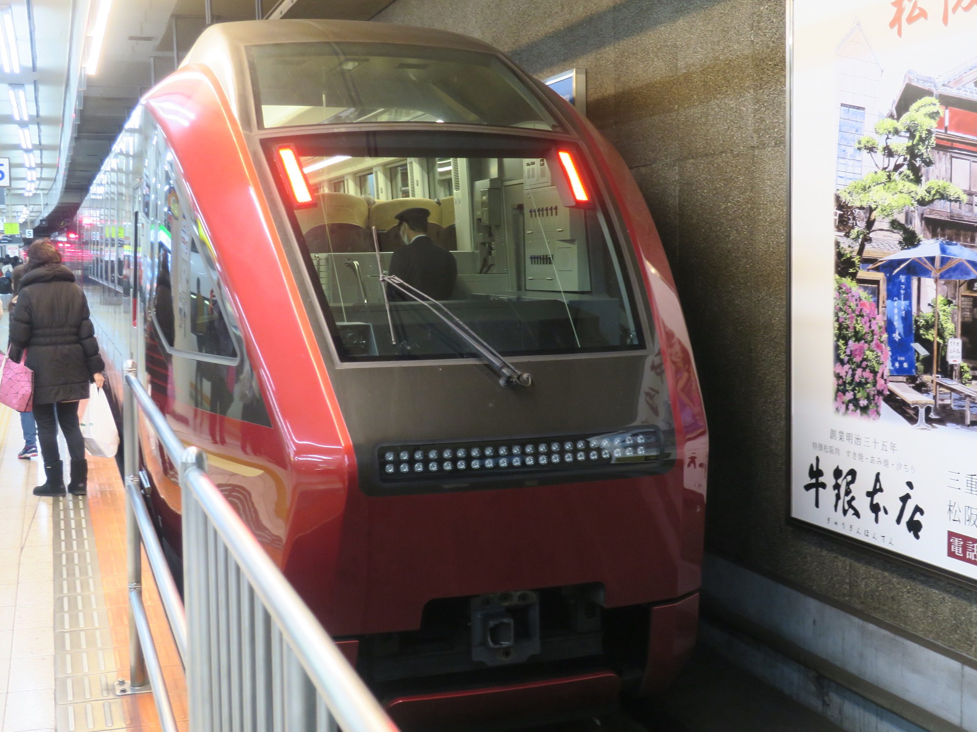 近畿日本鉄道 80000系 特急ひのとり 前面 近鉄名古屋駅にて撮影