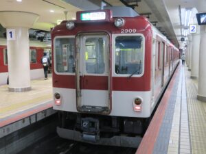近畿日本鉄道 2000系 前面 近鉄名古屋駅で撮影