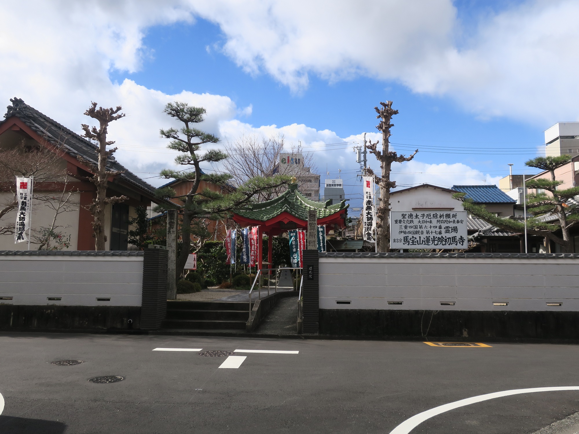 津 初馬寺 入り口