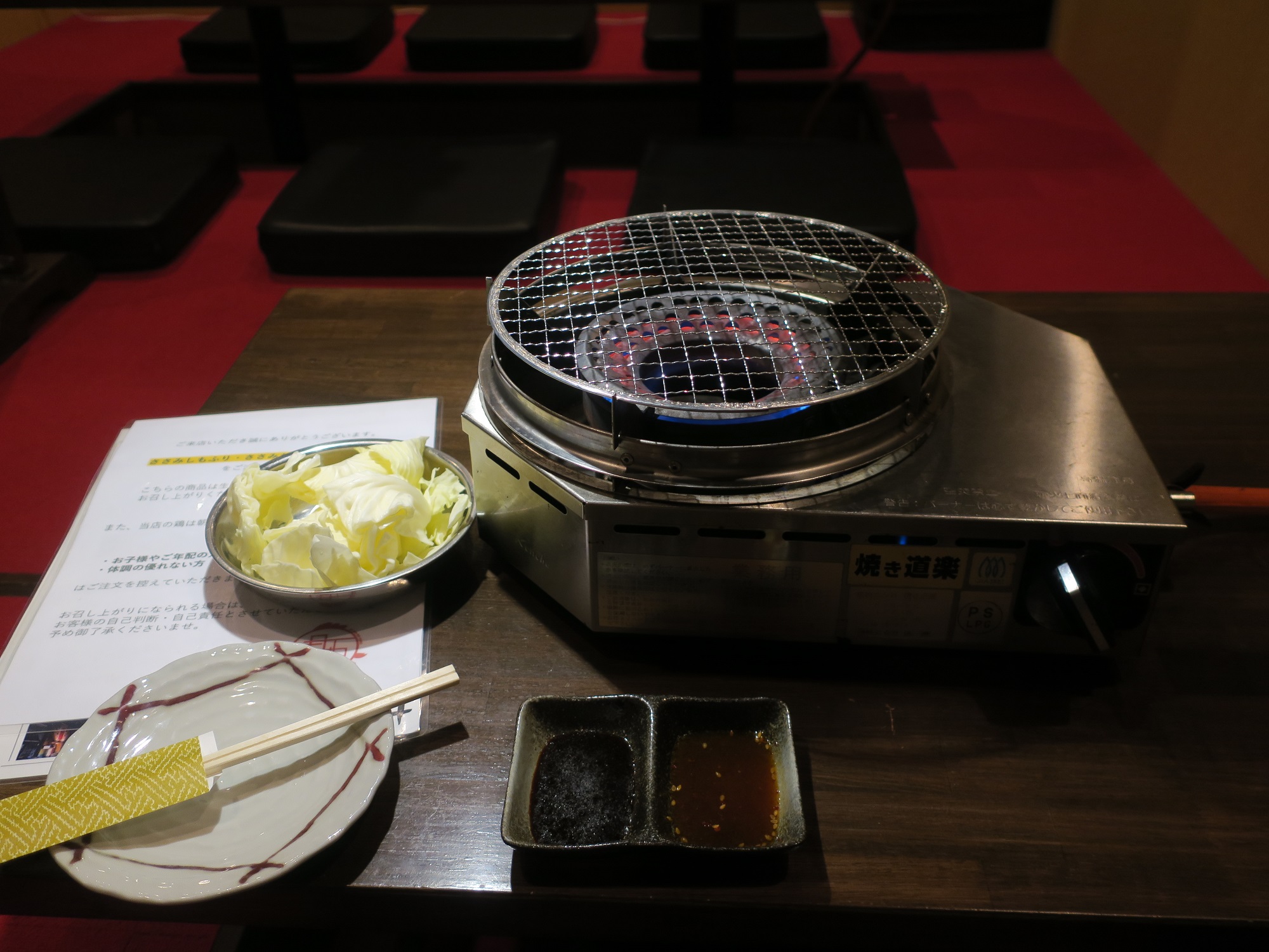 津 松阪牛ホルモン 月や これからお肉がやってきます