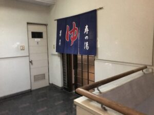 鳥羽 錦浦館 男湯の入り口