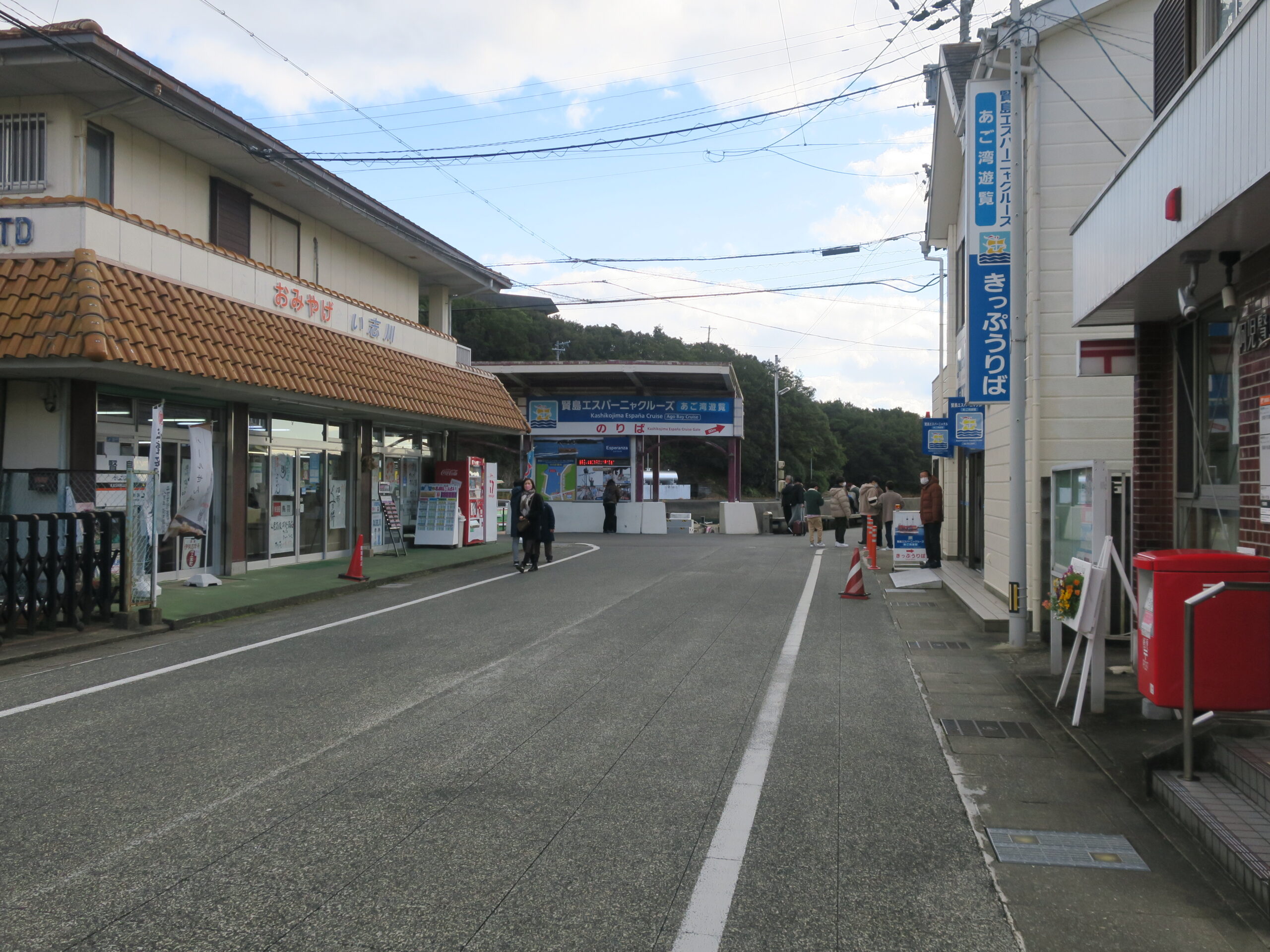 英虞湾遊覧 賢島エスパーニャクルーズ 乗り場は賢島駅からすぐのところにあります